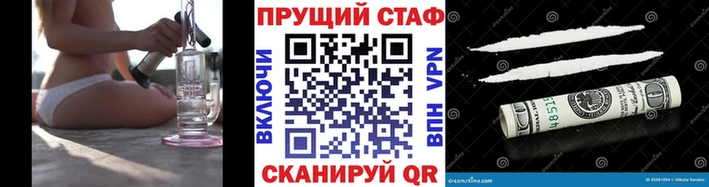 Цена Переславль-Залесский ГАШ Конопля Экстази Мефедрон