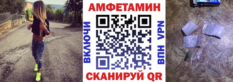 Amphetamine Premium Переславль-Залесский