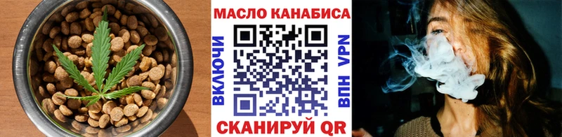 Еда ТГК конопля  наркотики  Переславль-Залесский 
