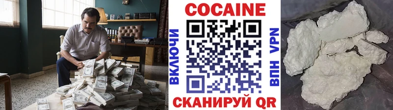 закладки Переславль-Залесский Кокаин 98%