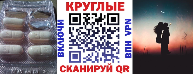Ecstasy VHQ  купить закладку  Переславль-Залесский 