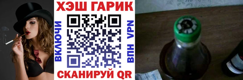 купить наркотики цена  Переславль-Залесский  ГАШИШ хэш 