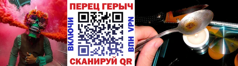 ГЕРОИН хмурый  даркнет сайт  Переславль-Залесский 
