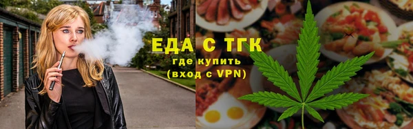 мескалин Горнозаводск