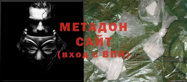 мескалин Горнозаводск