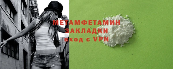 мескалин Горнозаводск