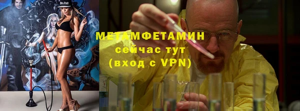 мет Горняк
