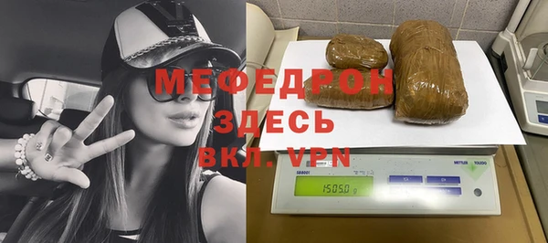spice Горно-Алтайск