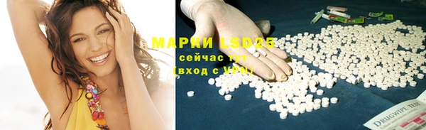 мет Горняк