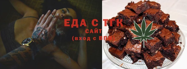 мескалин Горнозаводск