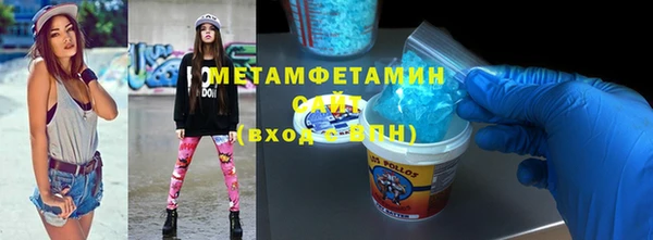 мескалин Горнозаводск