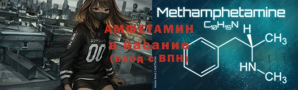 мет Горняк