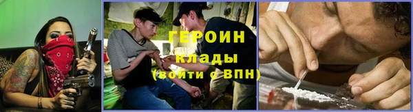 мескалин Горнозаводск