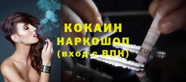 spice Горно-Алтайск