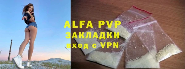 мескалин Горнозаводск