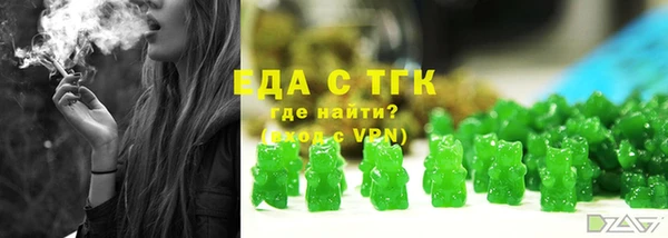 мет Горняк