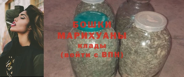 мескалин Горнозаводск