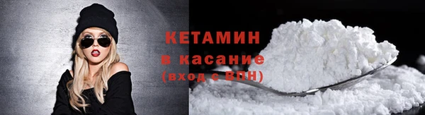 spice Горно-Алтайск