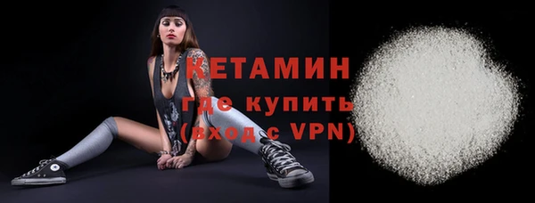 spice Горно-Алтайск