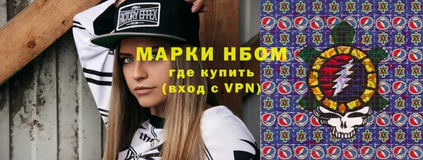 spice Горно-Алтайск