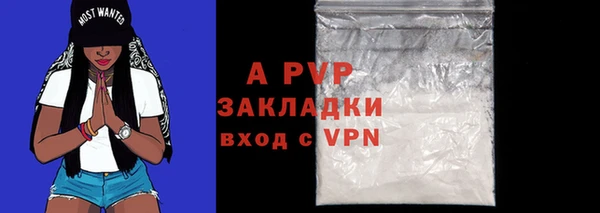 мет Горняк
