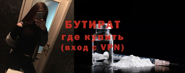 мет Горняк