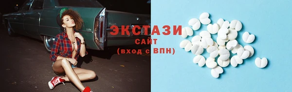 spice Горно-Алтайск