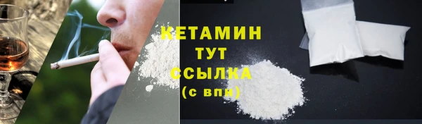 spice Горно-Алтайск