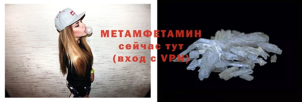 мескалин Горнозаводск