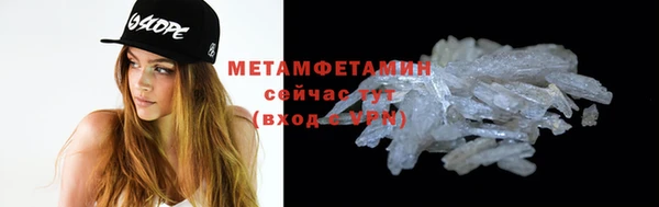 мескалин Горнозаводск