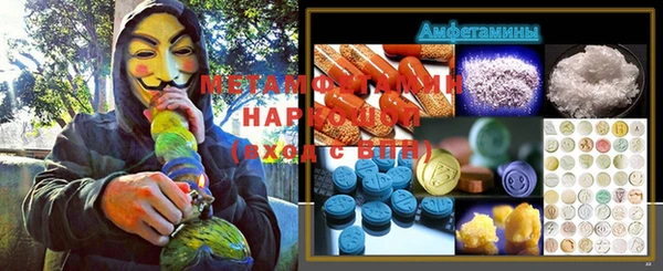 spice Горно-Алтайск