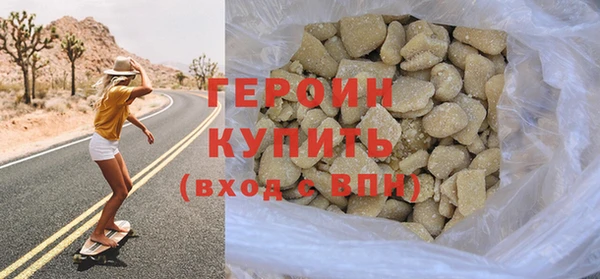мет Горняк