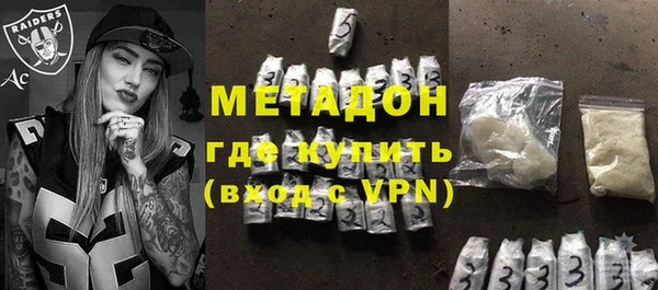мескалин Горнозаводск