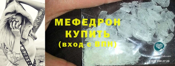 мескалин Горнозаводск