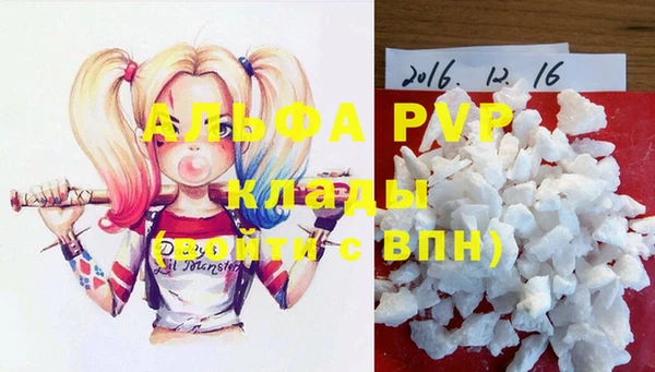 spice Горно-Алтайск