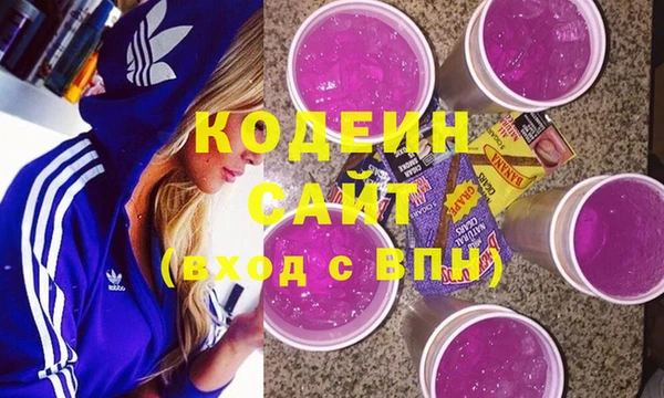 spice Горно-Алтайск
