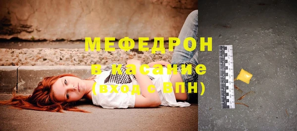 мескалин Горнозаводск