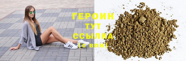 мет Горняк