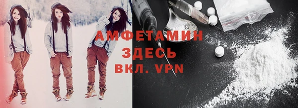мескалин Горнозаводск