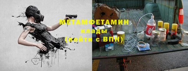 spice Горно-Алтайск
