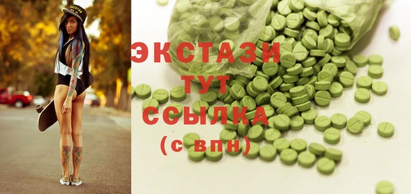 spice Горно-Алтайск