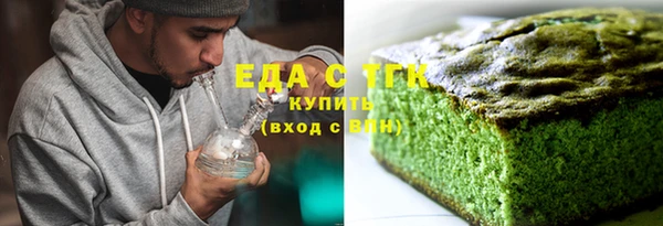 мет Горняк
