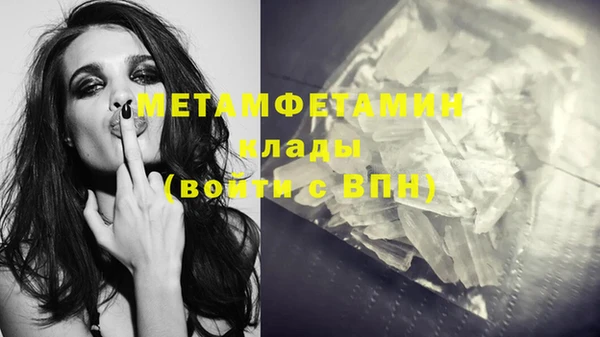 мескалин Горнозаводск
