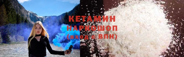 альфа пвп VHQ Гусев