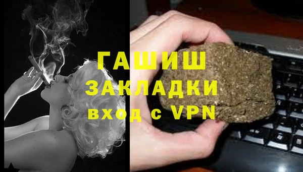 мет Горняк