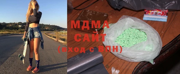 мет Горняк
