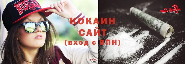 spice Горно-Алтайск