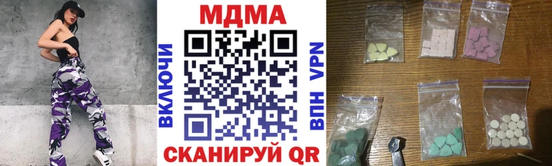 MDMA кристаллы  blacksprut ссылки  Переславль-Залесский 