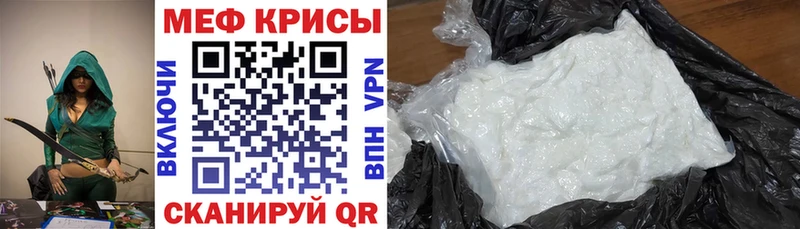 OMG онион  Переславль-Залесский  Мефедрон VHQ 