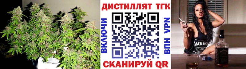 ТГК Wax  даркнет телеграм  Переславль-Залесский 